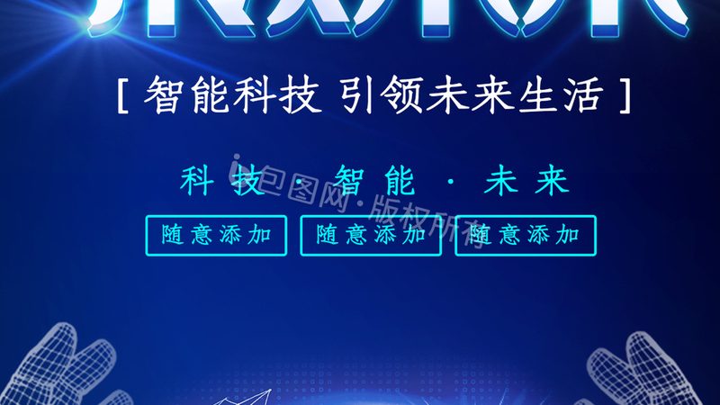 PCB打样价格差异解析：揭秘影响成本的关键因素