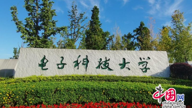 SMT贴片加工：揭秘电子制造的核心环节