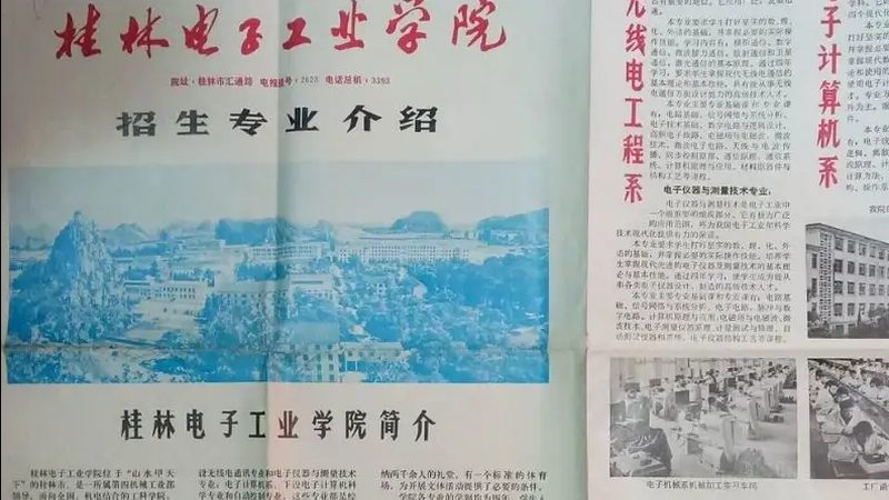 二极管接线，这些步骤你掌握了吗？**